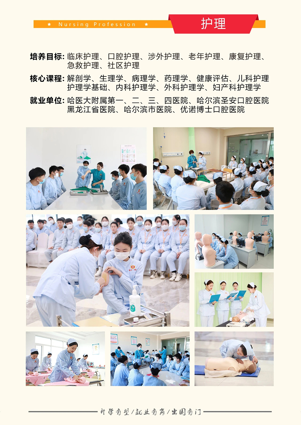 护理.jpg