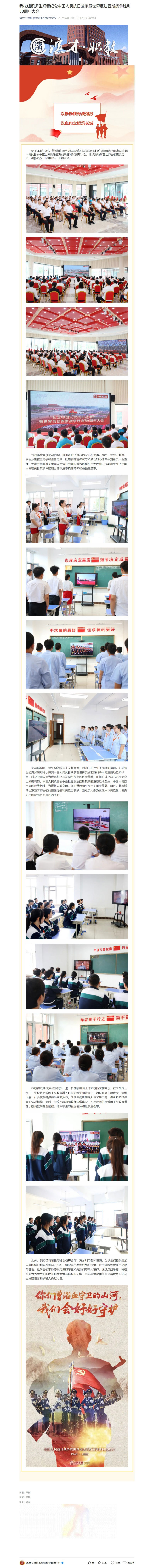 屏幕截图_11-9-2025_14533_mp.weixin.qq.jpg