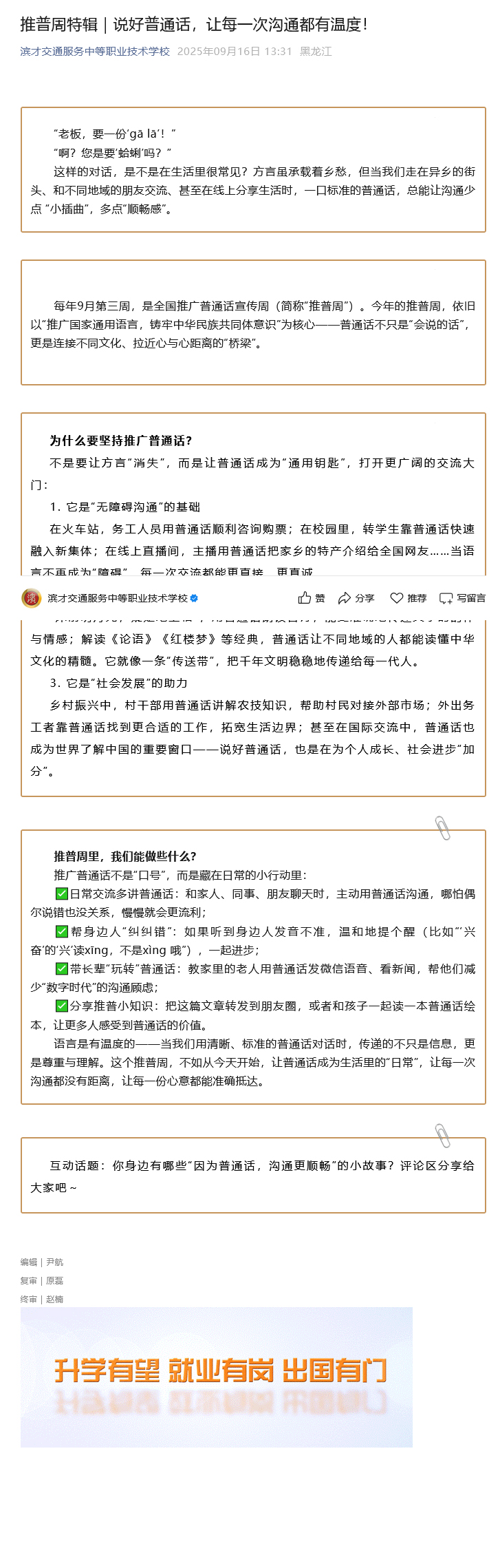 火狐截图_2025-10-20T03-18-43.833Z 拷贝.jpg