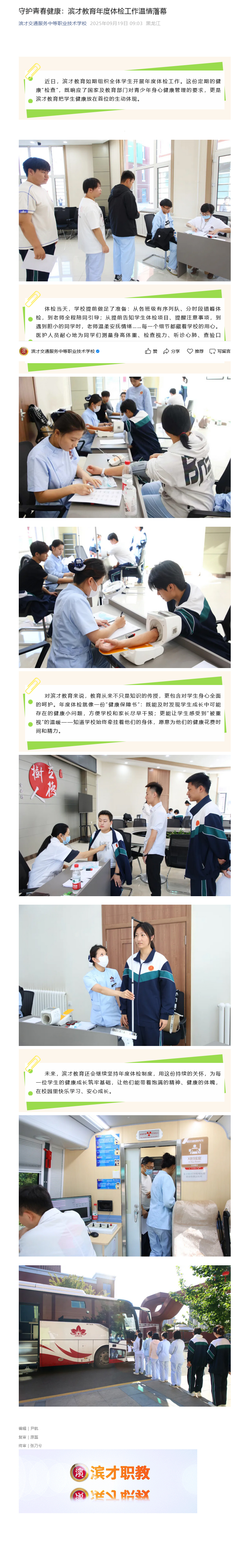 火狐截图_2025-10-20T05-47-35.404Z 拷贝.jpg