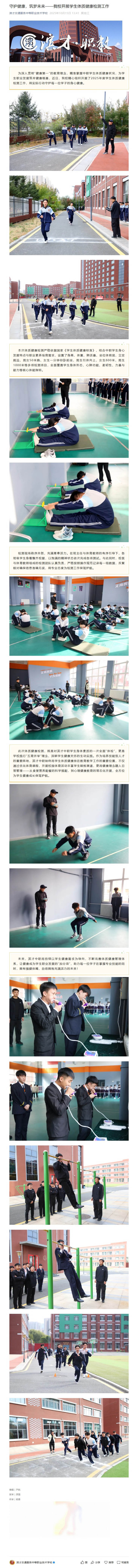 屏幕截图_21-10-2025_93417_mp.weixin.qq.com 拷贝.jpg