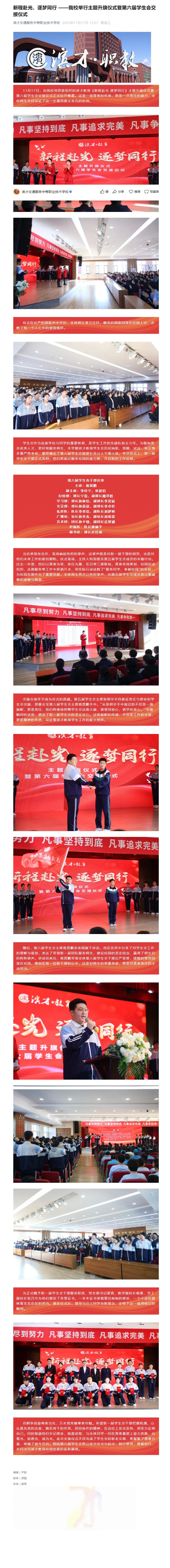 屏幕截图_30-12-2025_135411_mp.weixin.qq.com 拷贝.jpg